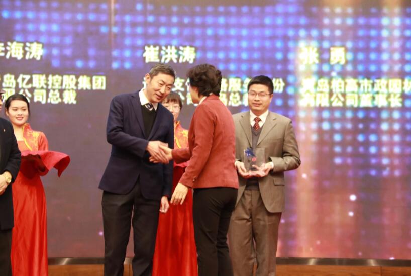 喜訊！德才裝飾葉德才董事長、中建聯(lián)合袁永林董事長雙雙獲得青島民營經(jīng)濟年度人物(圖2)