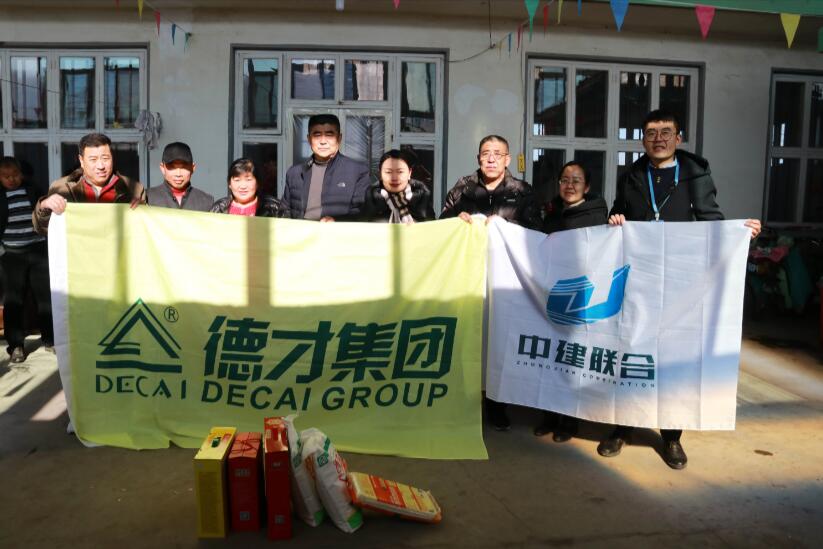 寒冬臘月送溫暖，真情幫扶暖人心 ——德才裝飾走訪慰問膠州市困難群眾(圖2)
