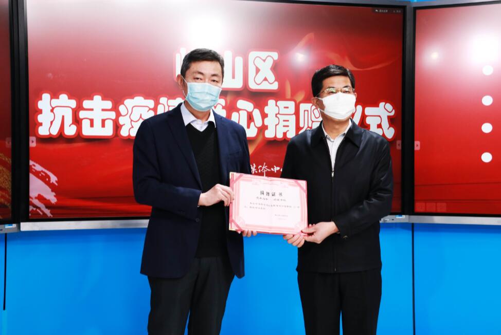 眾志成城、風(fēng)雨同心！中建聯(lián)合向嶗山區(qū)慈善總會捐贈20萬元！(圖2)