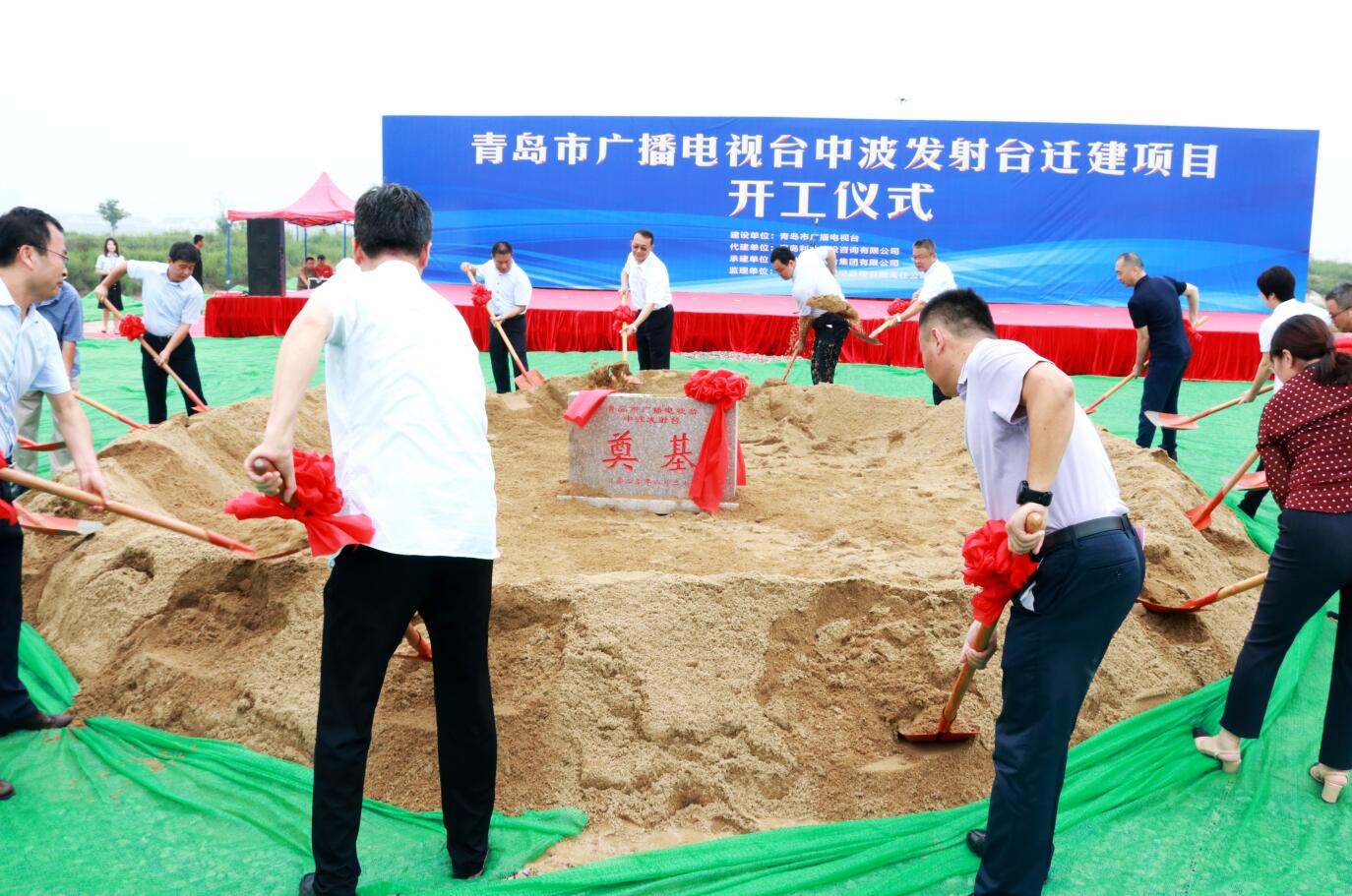 中建聯(lián)合|開工大吉-青島市廣播電視臺(tái)中波發(fā)射臺(tái)遷建工程舉行開工儀式(圖3)