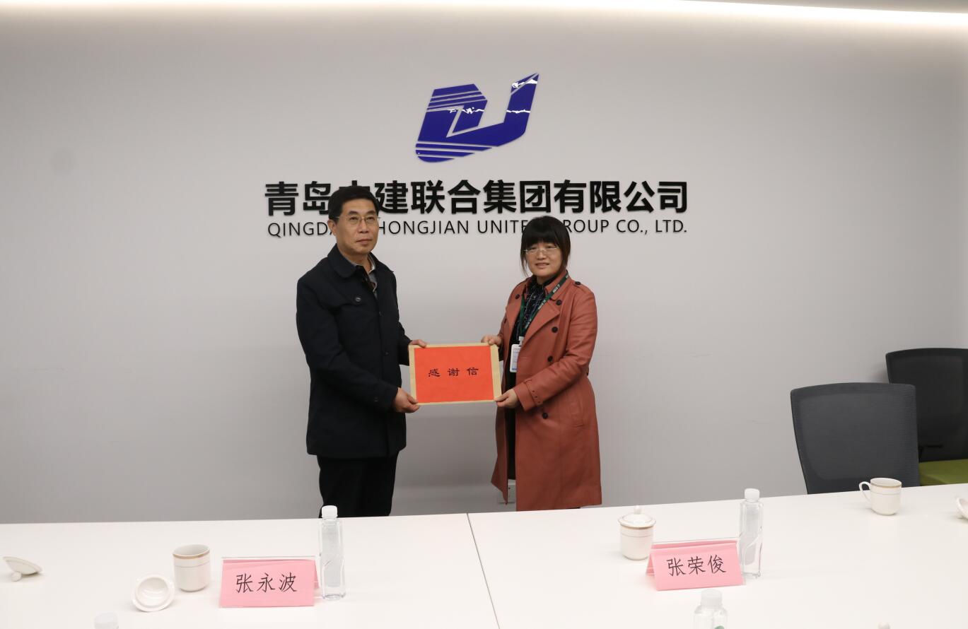 助力抗疫顯擔(dān)當(dāng)——嶗山區(qū)慈善總會(huì)為中建聯(lián)合送來(lái)感謝信(圖1)