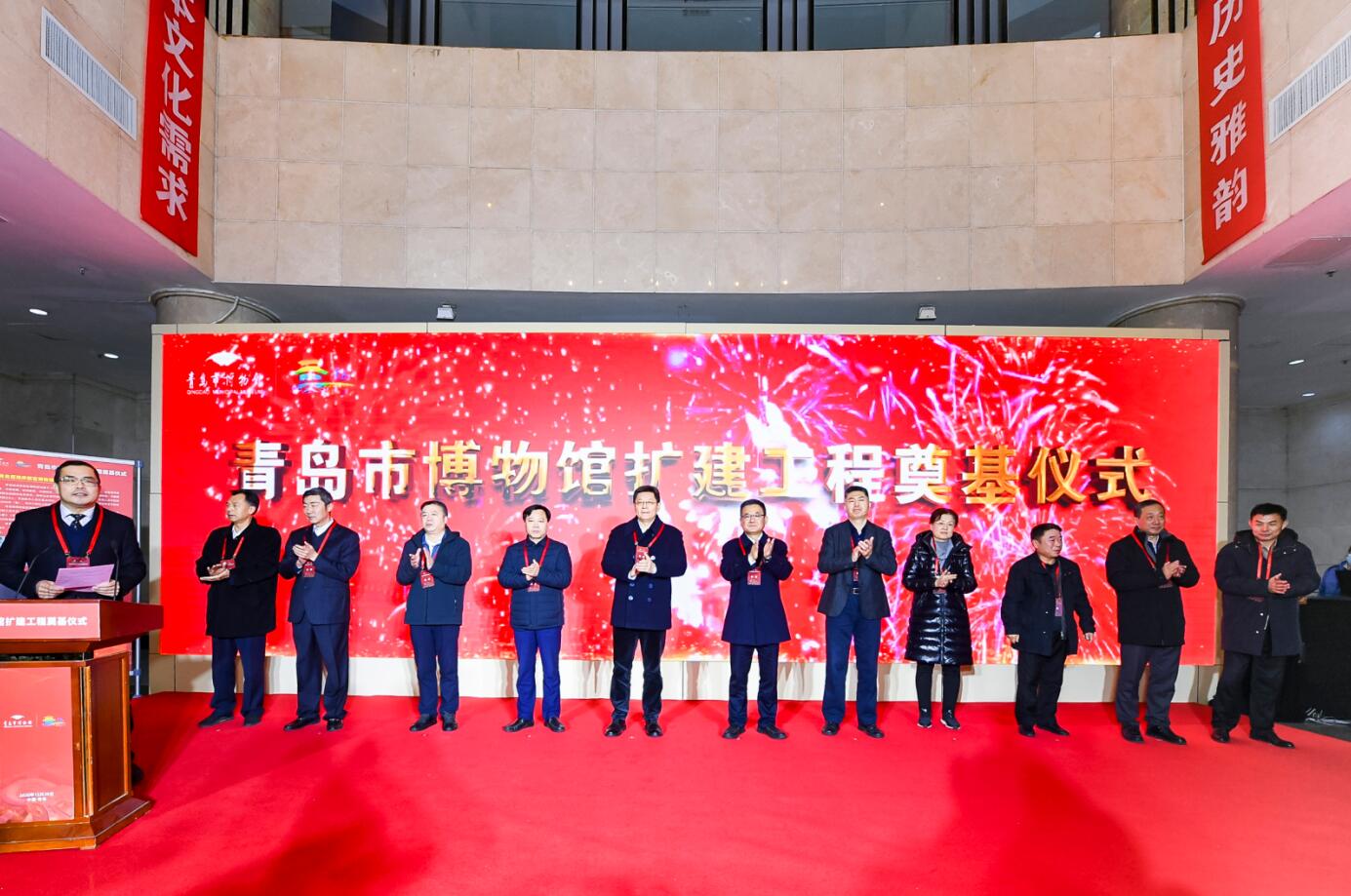 中建聯(lián)合|青島市博物館擴(kuò)建工程奠基儀式隆重舉行(圖1)