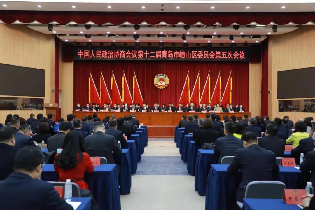 中建聯(lián)合董事長袁永林參加嶗山區(qū)政協(xié)十二屆五次會議 | 積極建言獻策，助推山海品質(zhì)新城建設(圖1)