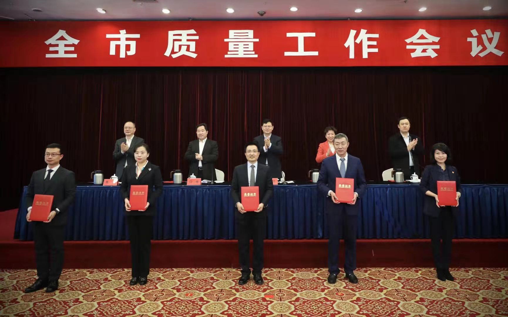 中建聯(lián)合|以質(zhì)量促發(fā)展，以質(zhì)量促轉(zhuǎn)型-第六屆青島市市長質(zhì)量獎頒獎(圖1)