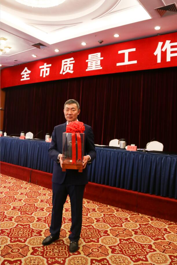 中建聯(lián)合|以質(zhì)量促發(fā)展，以質(zhì)量促轉(zhuǎn)型-第六屆青島市市長質(zhì)量獎頒獎(圖2)