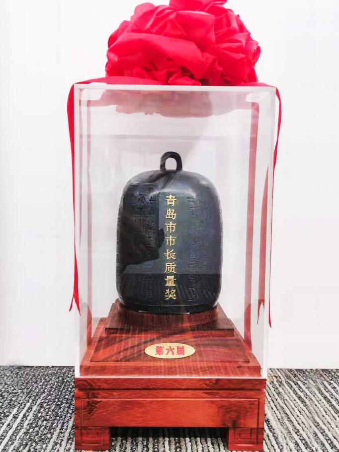 中建聯(lián)合|以質(zhì)量促發(fā)展，以質(zhì)量促轉(zhuǎn)型-第六屆青島市市長質(zhì)量獎頒獎(圖3)