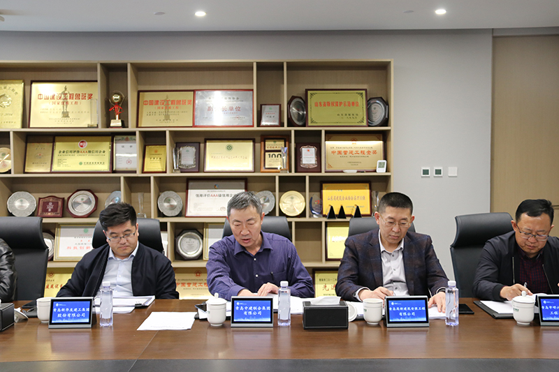 青島市嶗山區(qū)建筑業(yè)協(xié)會召開2021第一季度會長辦公會(圖3)