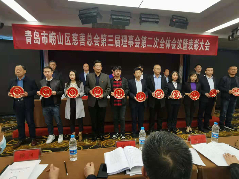 中建聯(lián)合積極參與慈善事業(yè)，榮獲嶗山慈善事業(yè)貢獻(xiàn)獎(jiǎng)(圖2)