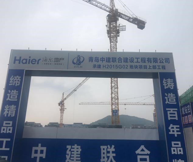 做好應急預案，迎接金磚會議(圖1)