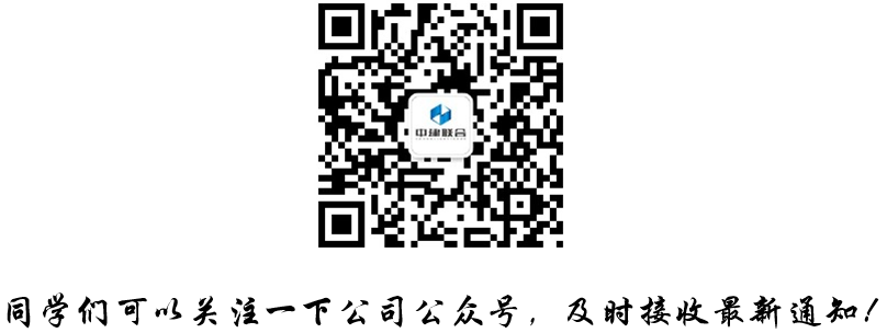 2018年大學(xué)生報(bào)到通知(圖2)