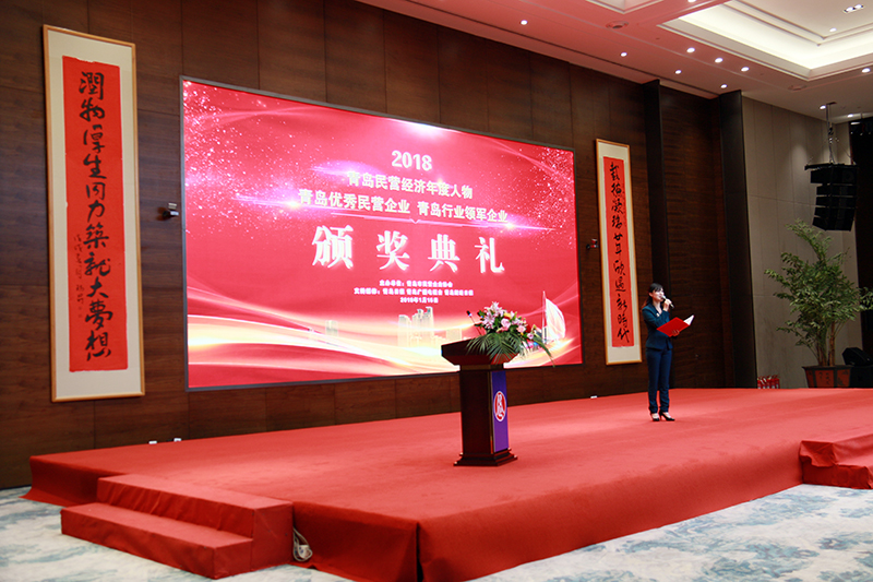 民營企業(yè)高質(zhì)量發(fā)展，德才集團(tuán)再獲殊榮領(lǐng)跑民企(圖3)