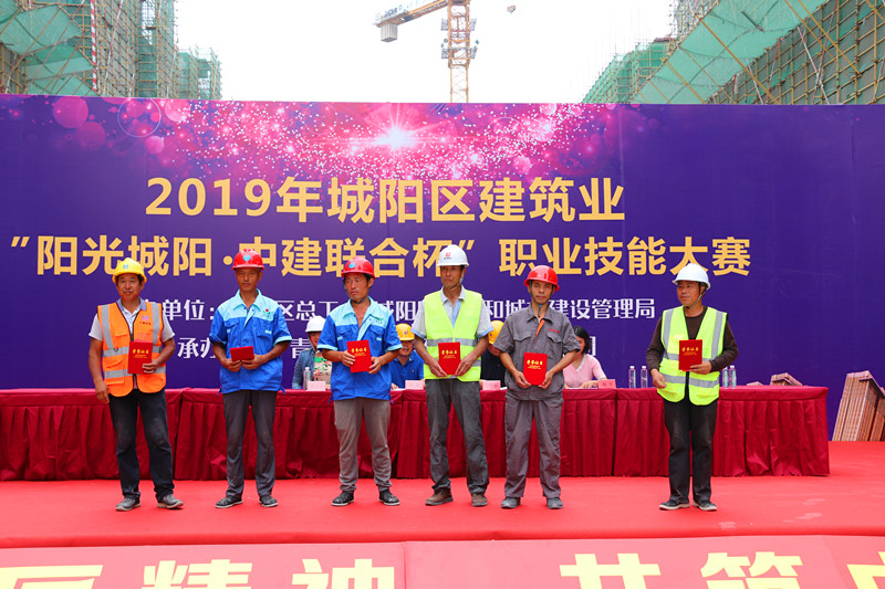 “2019中建聯(lián)合杯”城陽區(qū)建筑業(yè)職業(yè)技能大賽成功舉辦(圖5)