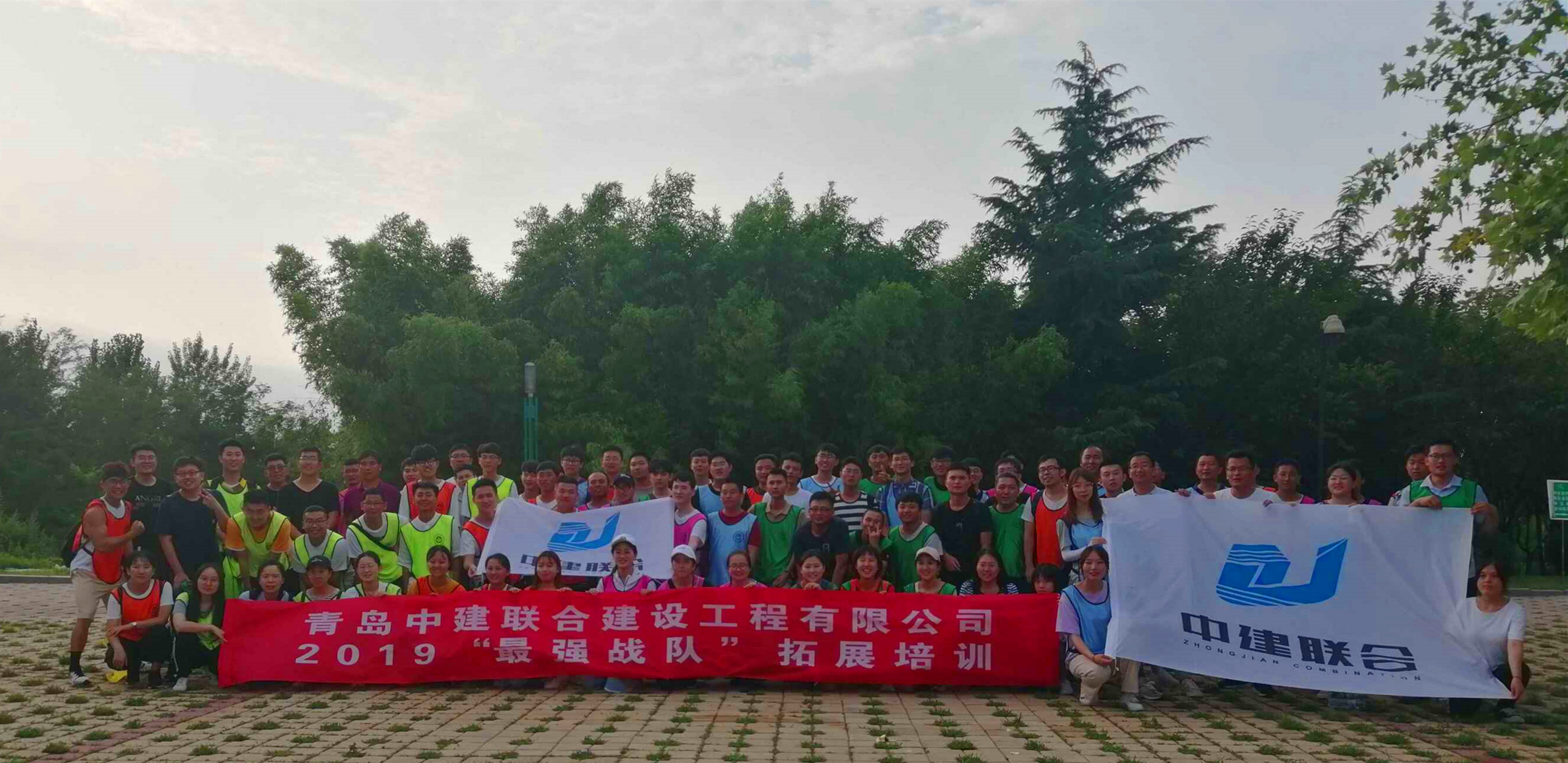 中建聯合“最強戰(zhàn)隊”主題拓展訓練圓滿落幕(圖2)