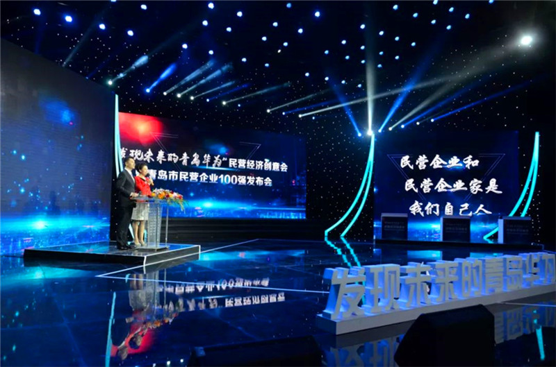 德才榮譽(yù)紀(jì)：德才集團(tuán)旗下德才裝飾、中建聯(lián)合雙雙入選青島市民營(yíng)企業(yè)100強(qiáng)榜單(圖5)