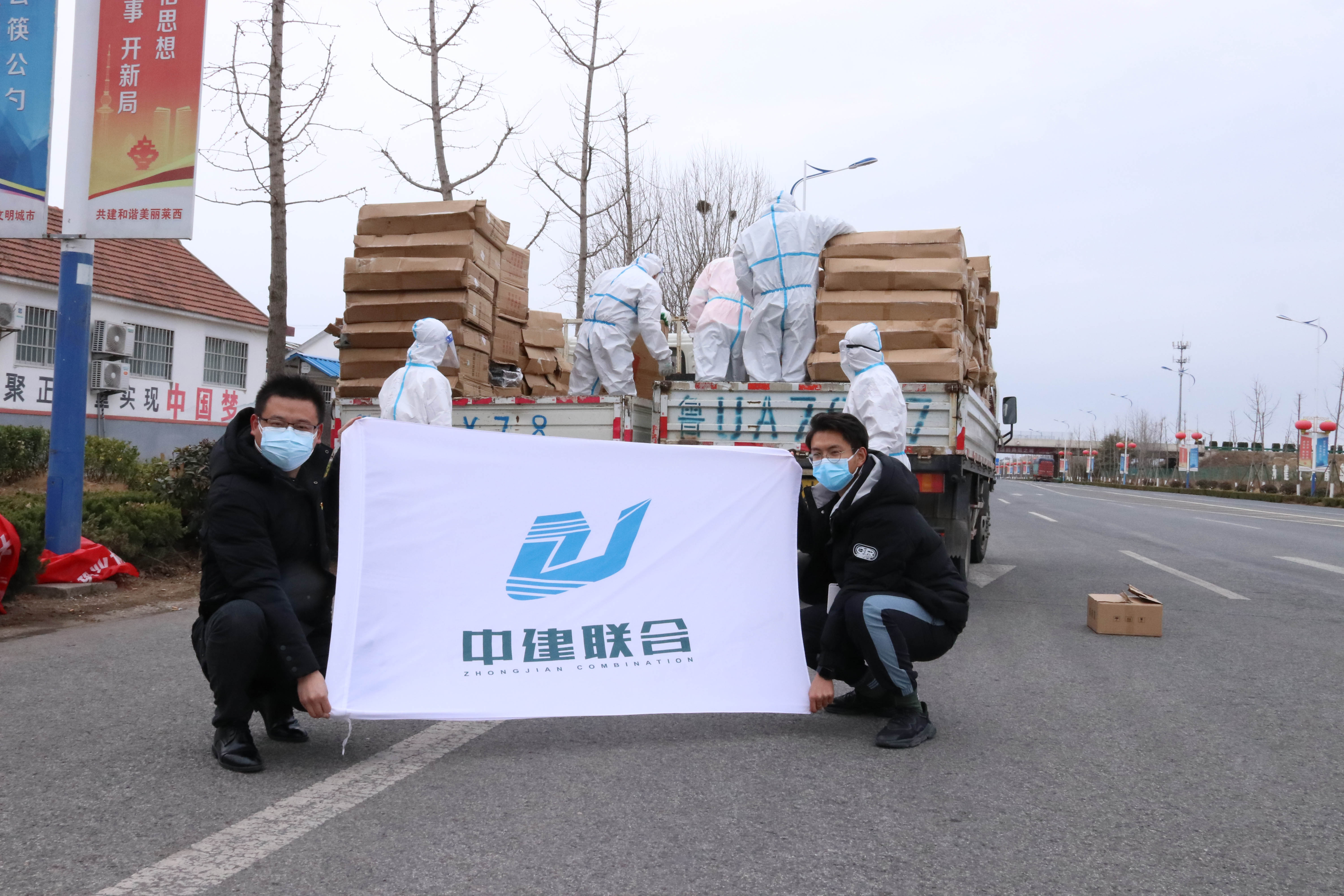 “疫”起攜手，共克時(shí)艱|中建聯(lián)合逆行背后的責(zé)任擔(dān)當(dāng)(圖5)