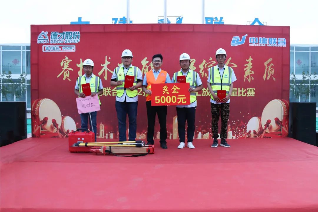 技能大賽展風(fēng)采，工匠精神筑未來|中建聯(lián)合2022施工測量放線競賽成功舉辦(圖3)