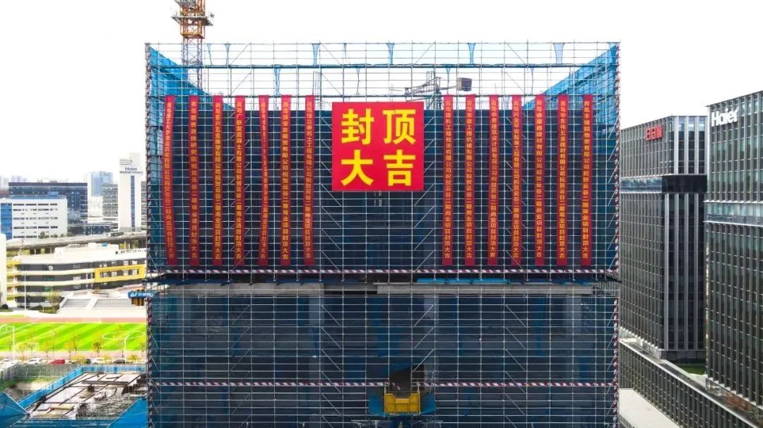 傾心匠筑，未來可期|德才創(chuàng)新中心辦公樓喜封金頂(圖2)