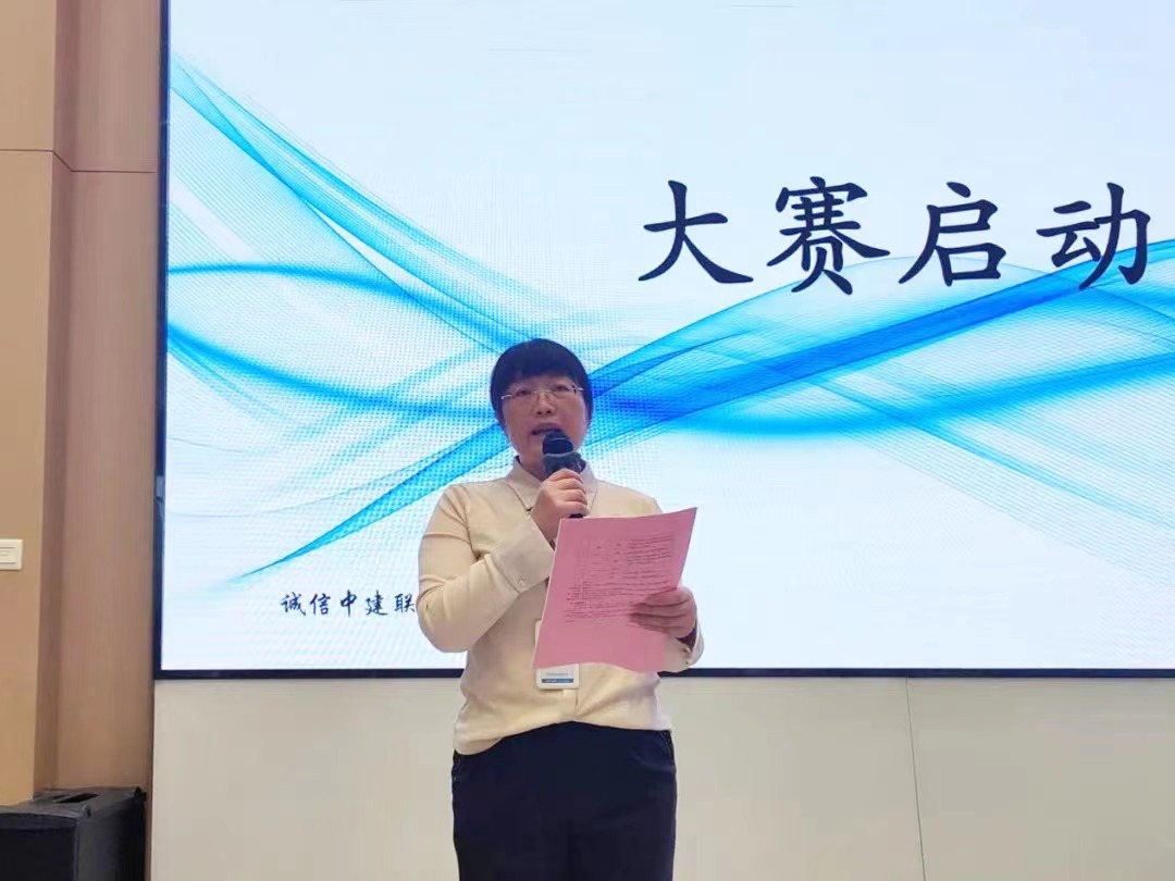 精益商務(wù)，降本增效|中建聯(lián)合2023年商務(wù)技能競賽圓滿成功(圖3)