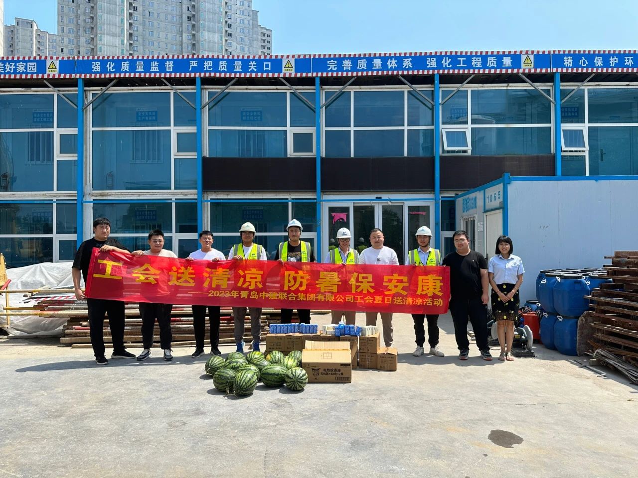 以人為本 | 2023年中建聯(lián)合集團(tuán)有限公司工會(huì)夏日“送清涼”活動(dòng)順利開(kāi)展(圖4)