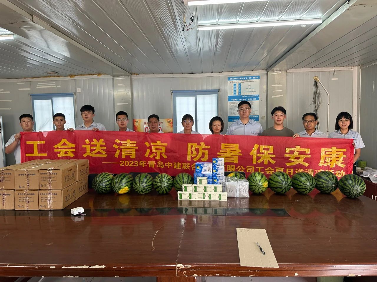 以人為本 | 2023年中建聯(lián)合集團(tuán)有限公司工會(huì)夏日“送清涼”活動(dòng)順利開(kāi)展(圖5)