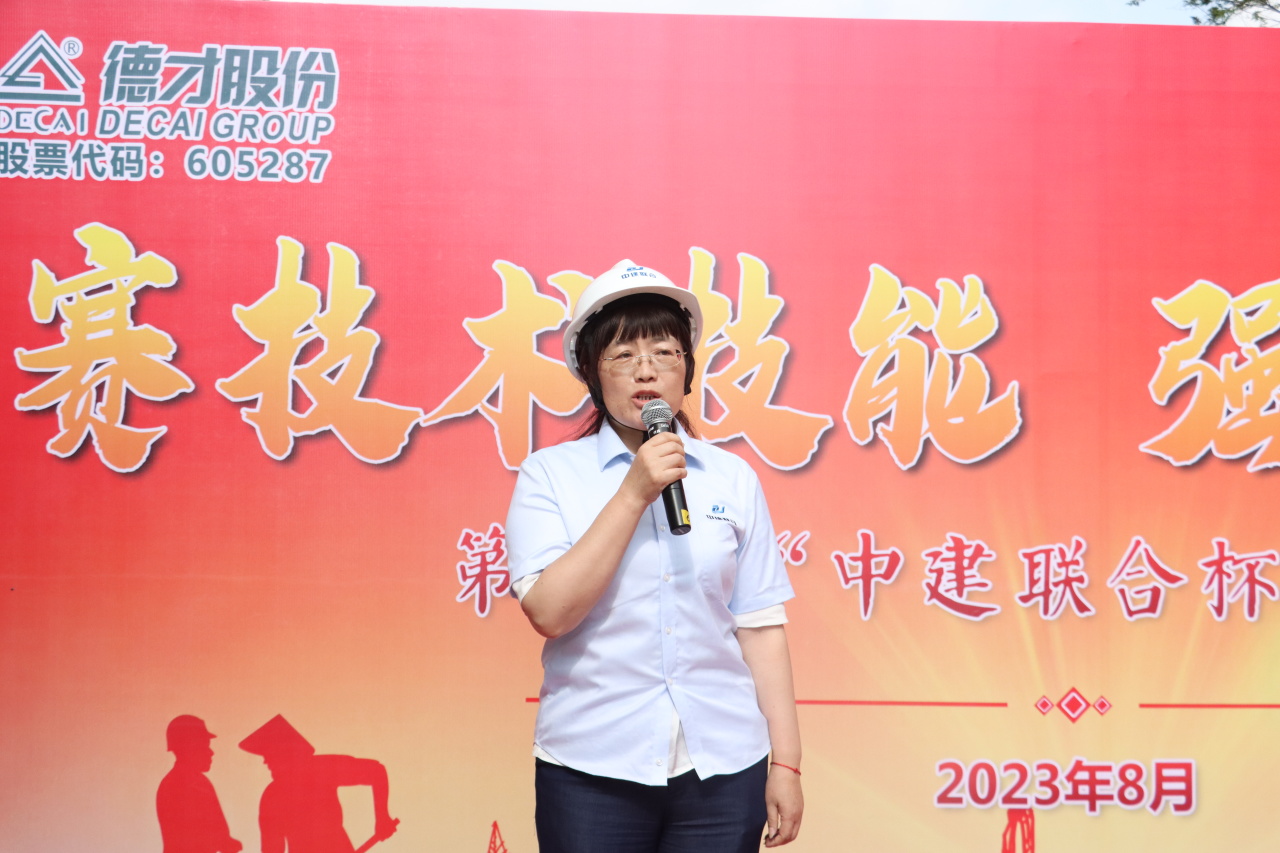 弘揚工匠精神，展現(xiàn)勞動風(fēng)采 | 2023年第二屆“中建聯(lián)合杯”技能大賽成功舉辦(圖3)