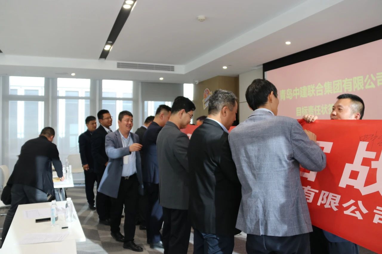 中建聯(lián)合“大干70天，打贏收官戰(zhàn)”誓師大會成功舉辦(圖5)