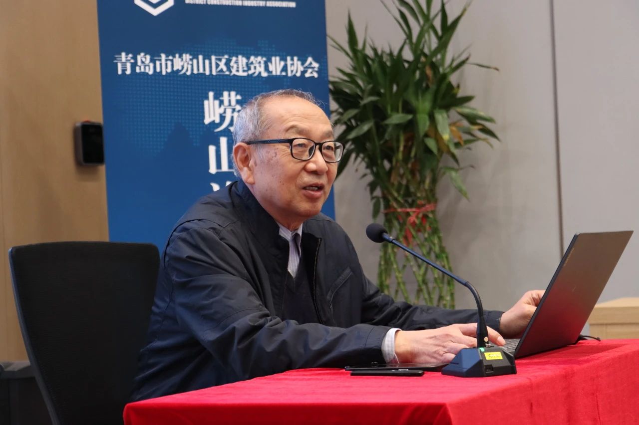 中建聯(lián)合承辦青島市嶗山區(qū)建筑業(yè)協(xié)會“嶗山論建”主題活動(圖3)