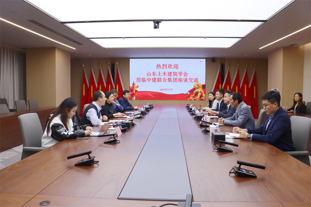 山東土木建筑學(xué)會(huì)土木建筑科技創(chuàng)新交流活動(dòng)順利舉行(圖2) 圖片