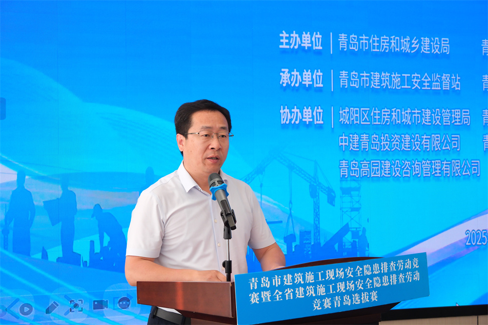 捷報 | 中建聯(lián)合在青島市建筑施工現(xiàn)場安全隱患排查勞動競賽再創(chuàng)佳績(圖1) 圖片