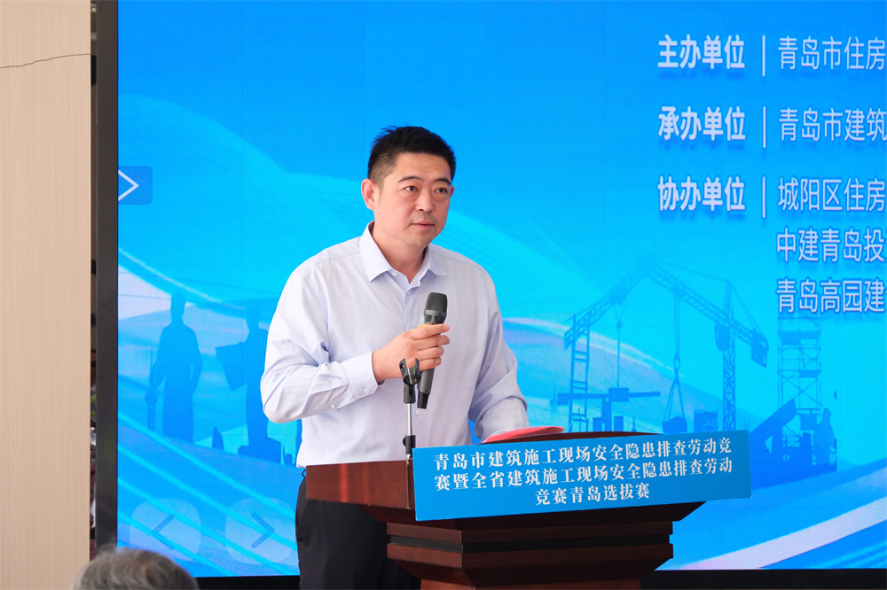 捷報 | 中建聯(lián)合在青島市建筑施工現(xiàn)場安全隱患排查勞動競賽再創(chuàng)佳績(圖2) 圖片