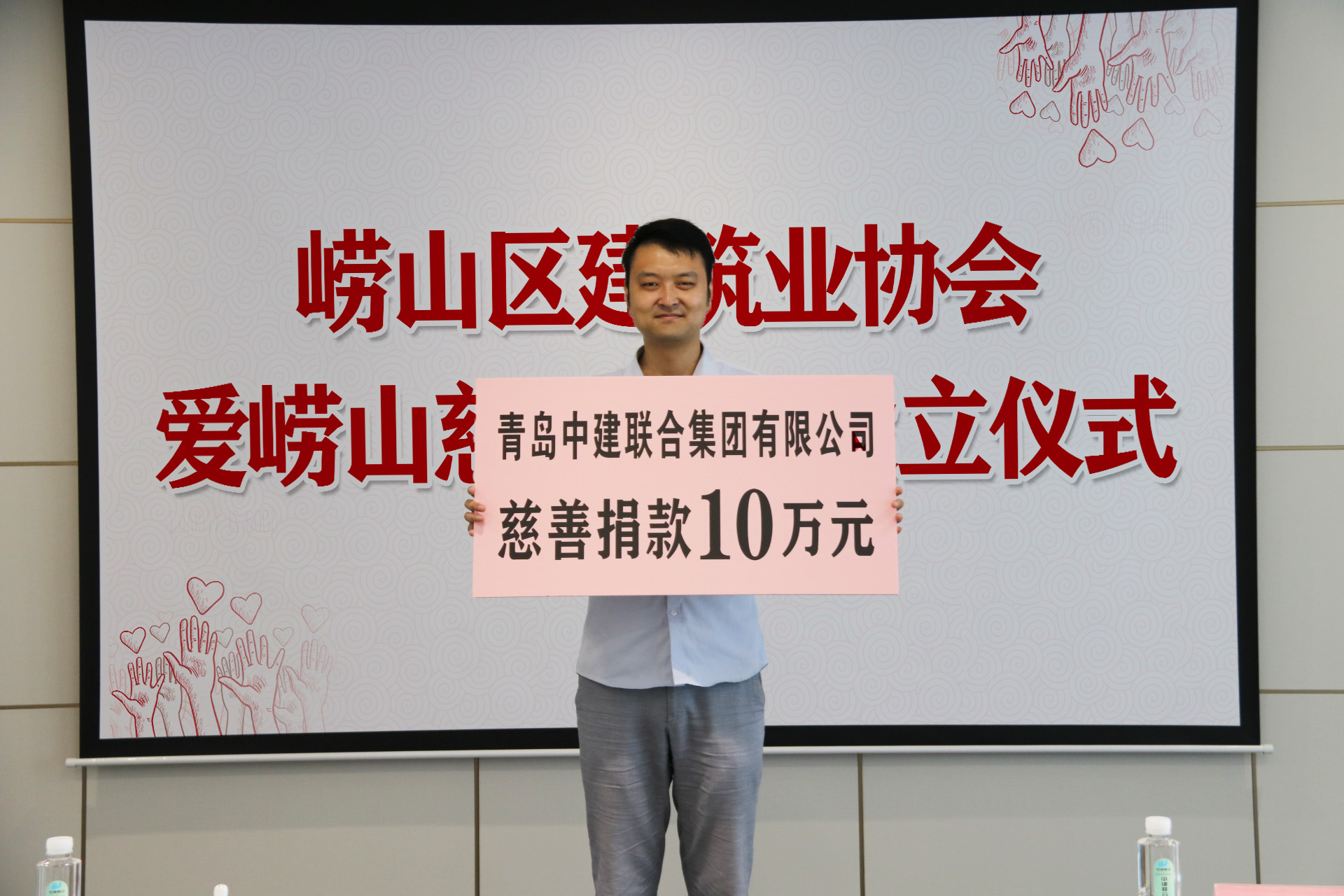 中建聯(lián)合|參與慈善事業(yè)，擔(dān)當(dāng)社會(huì)責(zé)任(圖3)